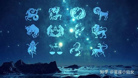 2月23日星座|十二星座时间划分表 十二星座时间顺序